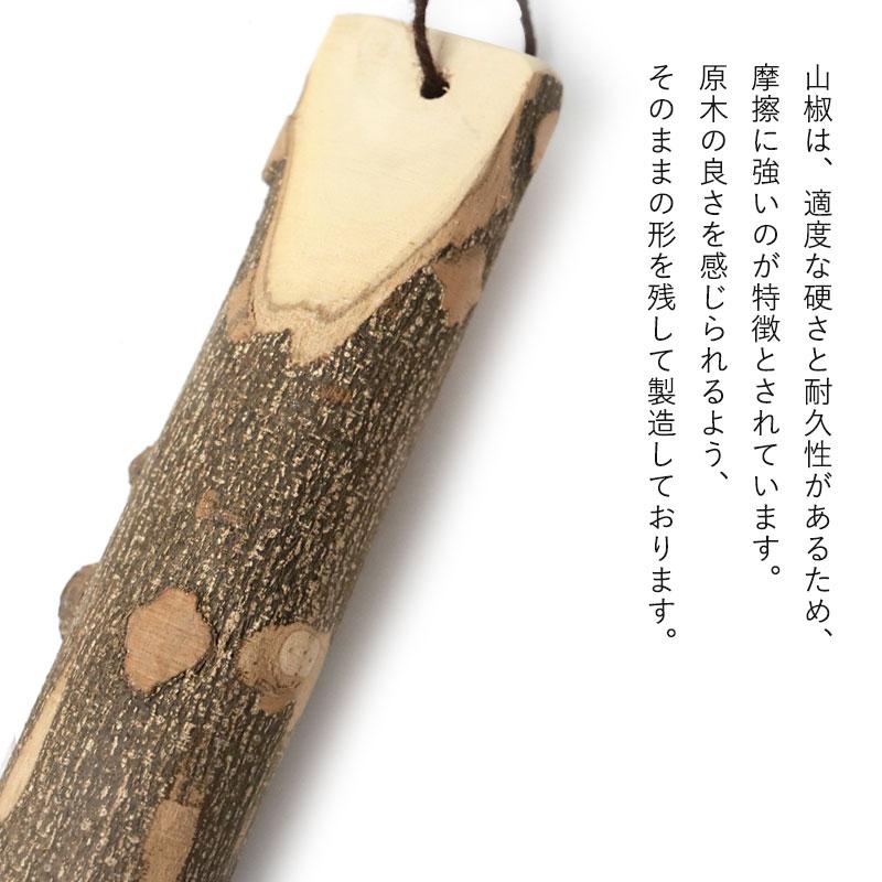 みよし漆器本舗 天然木製 すりこぎ棒 単品 山椒 38cm すりこぎ すり棒