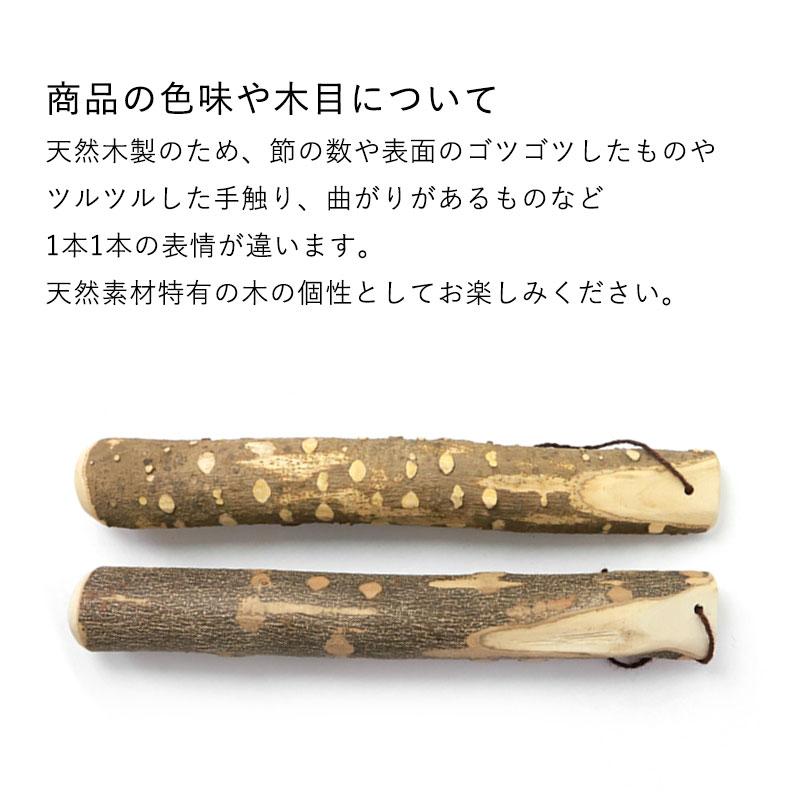 みよし漆器本舗 天然木製 すりこぎ棒 単品 山椒 38cm すりこぎ すり棒