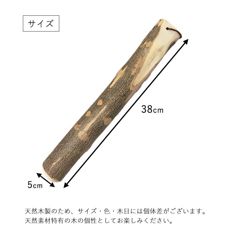 みよし漆器本舗 天然木製 すりこぎ棒 単品 山椒 38cm すりこぎ すり棒