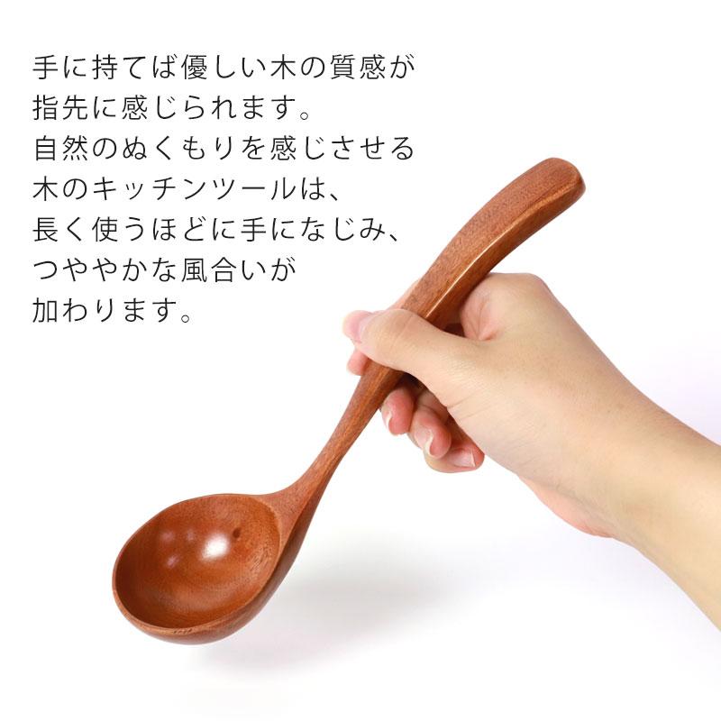 みよし漆器本舗 お玉 ストッパー付き 中 おたま 木製 ナチュラル