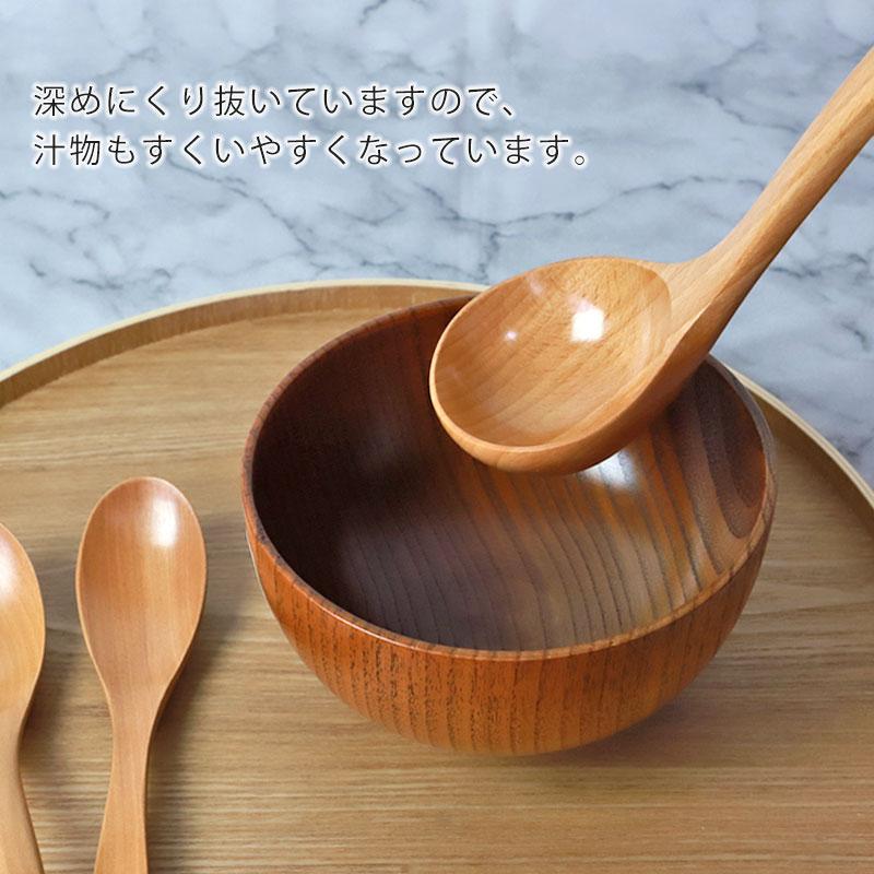 みよし漆器本舗 お玉 ストッパー付き 中 おたま 木製 ナチュラル