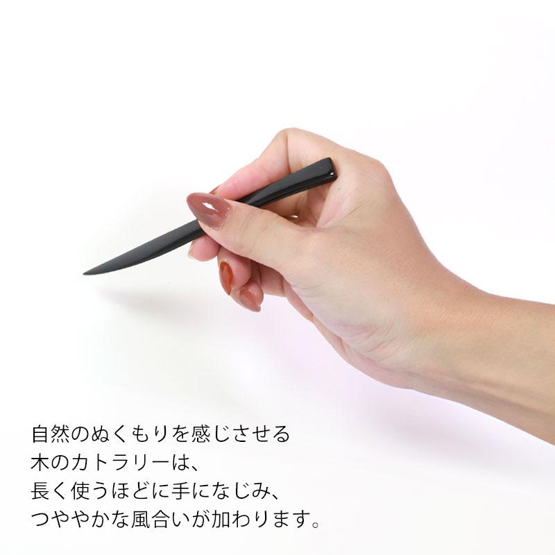 大小セット　黒漆爪赤　木製 大小セット 黒漆爪赤 木製 1280_lc