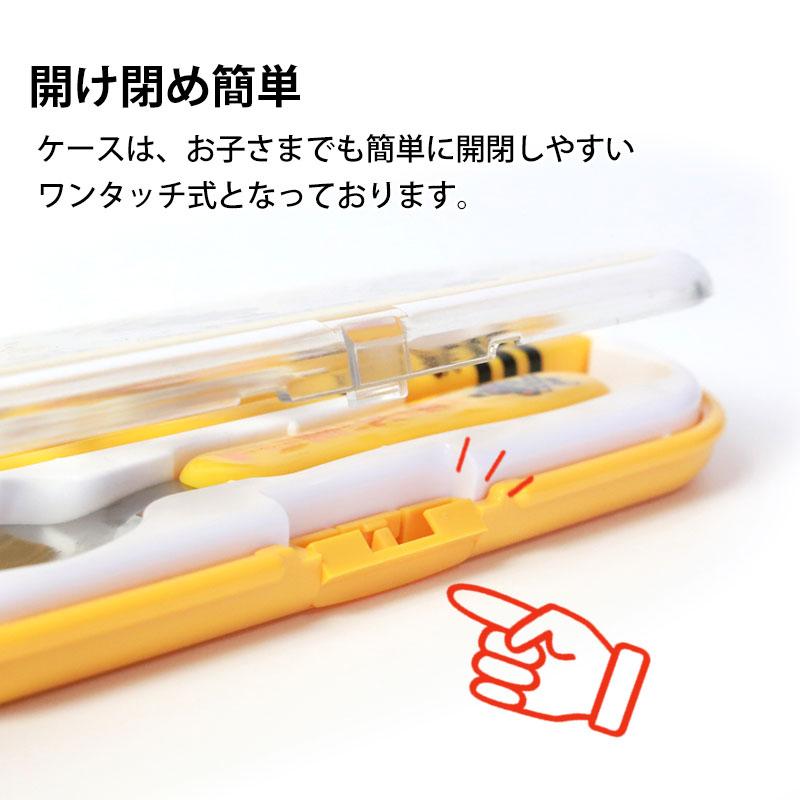 みよし漆器本舗 FUMIKIRI 踏切 トリオセット 3点セット 箸 スプーン