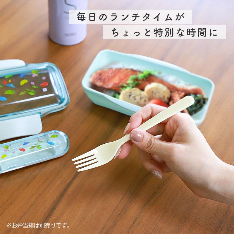 ケース付き スプーン フォーク セット 15.3cm 食洗機対応 日本製 抗菌