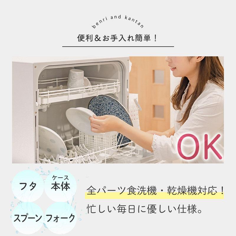 ケース付き スプーン フォーク セット 15.3cm 食洗機対応 日本製 抗菌