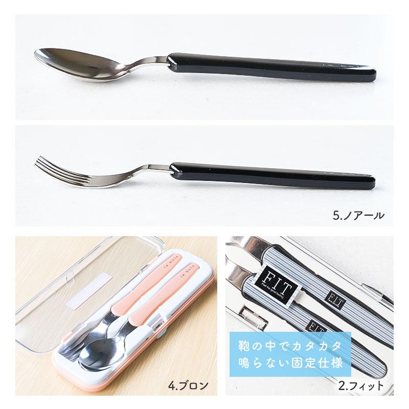 10%OFF スプーン フォーク カトラリーセット 食洗機対応 日本製 セット