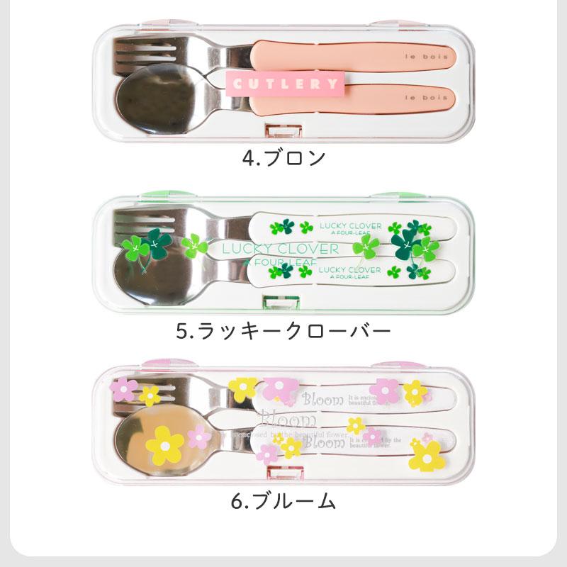 10%OFF スプーン フォーク カトラリーセット 食洗機対応 日本製 セット