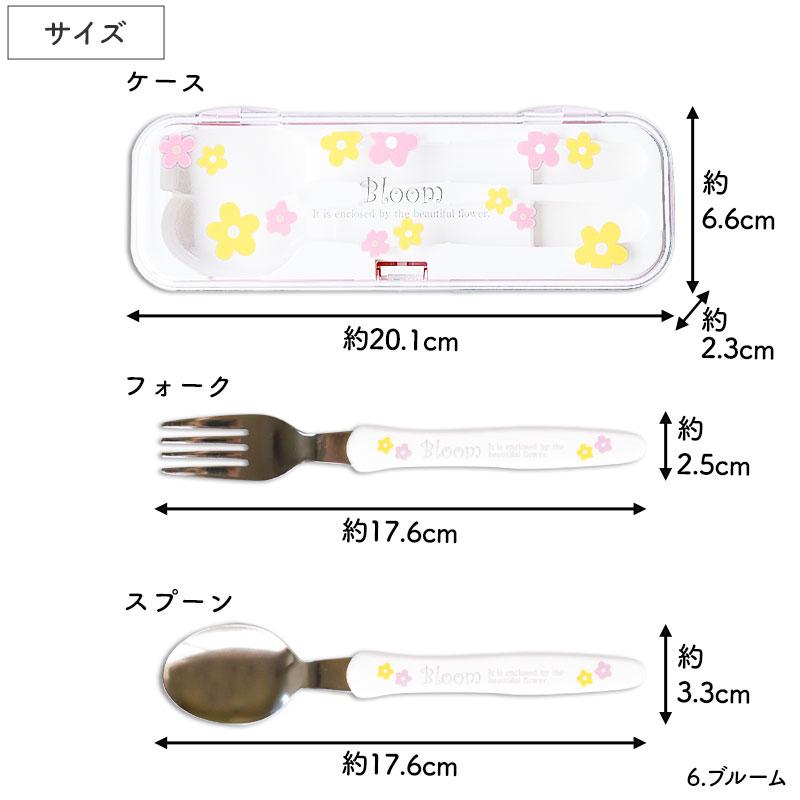 10%OFF スプーン フォーク カトラリーセット 食洗機対応 日本製 セット