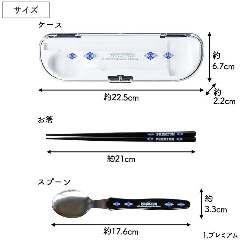a*e様 （0512）AG900製スプーンと箸のセット a*e様 （0512）AG900製スプーンと箸のセット a*e様 （0512）AG900製