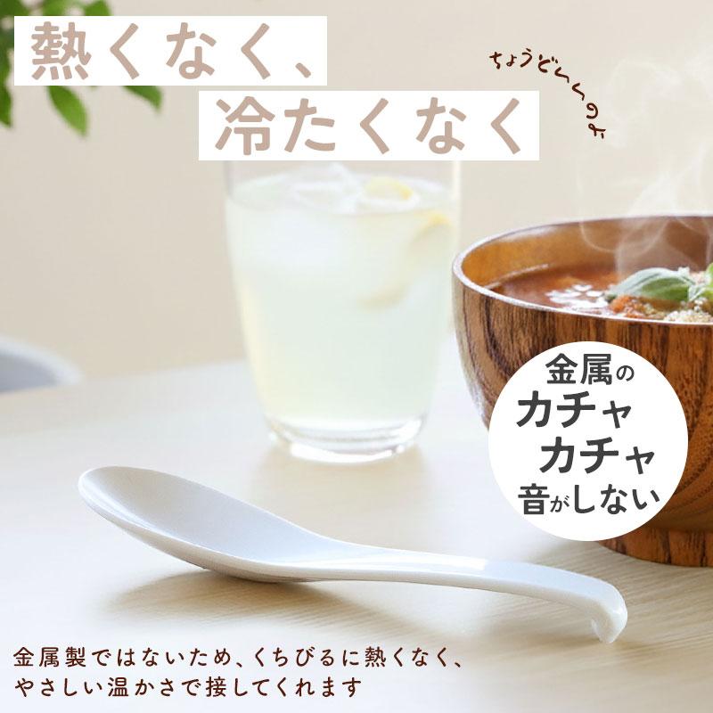 10%OFF】 引っ掛けられる レンゲ スプーン 食洗機対応 16.2cm 日本製