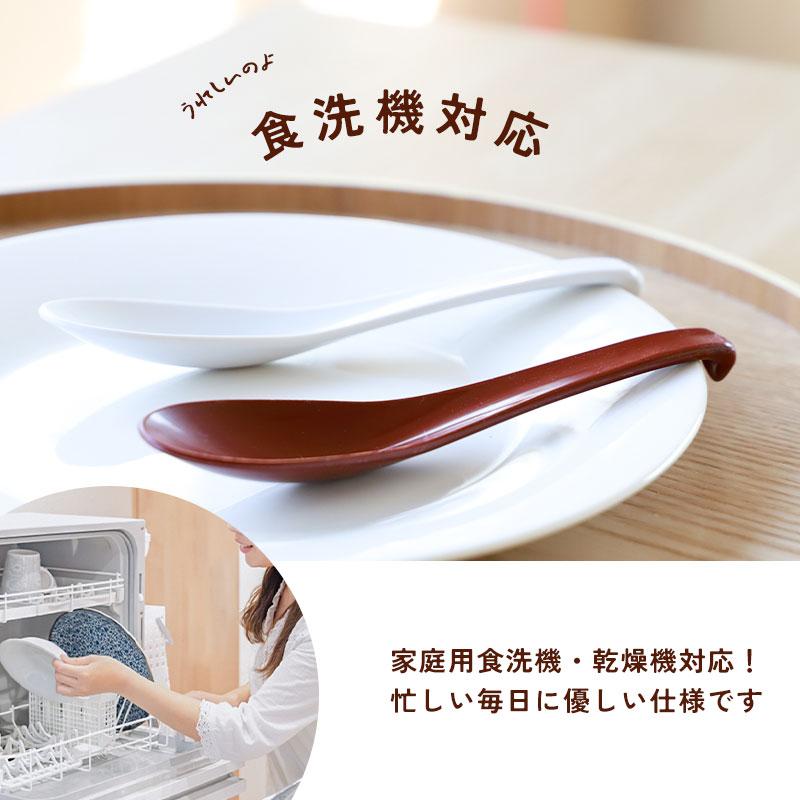 10%OFF】 引っ掛けられる レンゲ スプーン 食洗機対応 16.2cm 日本製