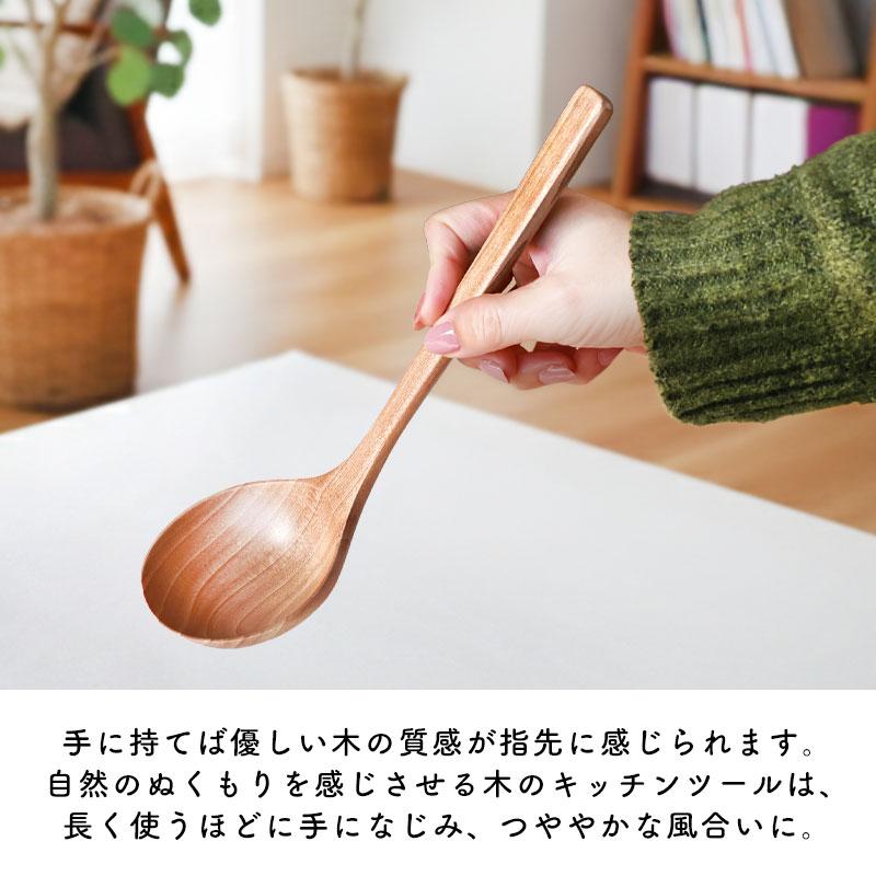 お玉 おたま さくらの木 25.7cm 小さい 浅め レードル キッチンツール