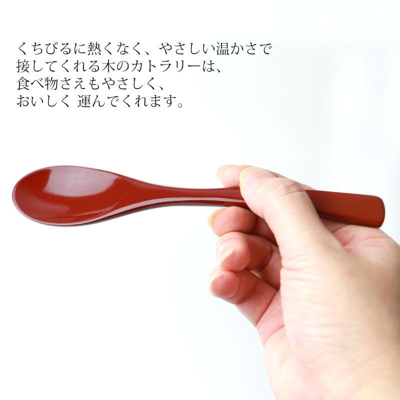 みよし漆器本舗 天然木製 手塗り カレースプーン 朱 本漆塗り おしゃれ