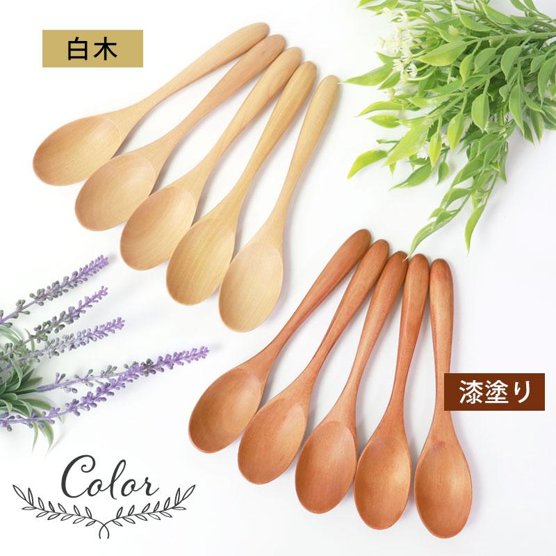 みよし漆器本舗 10%OFF マルチスプーン 食洗機対応 17cm 5本セット