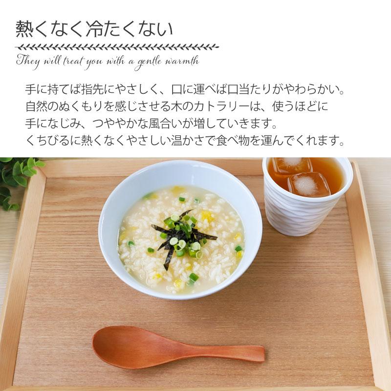 みよし漆器本舗 天然木製 レンゲ 食洗機対応 5本セット 送料無料 15cm