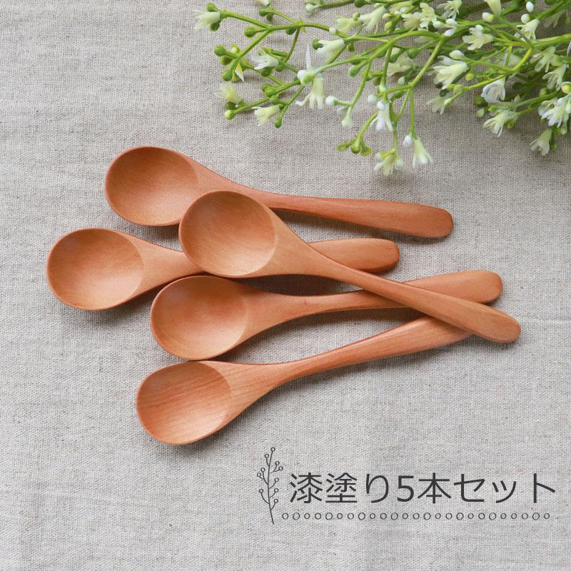 みよし漆器本舗 ティースプーン 食洗機対応 12.7cm 5本セット 木製