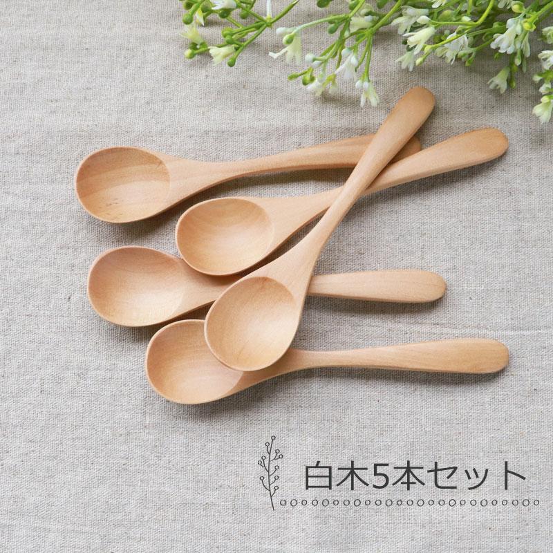 みよし漆器本舗 ティースプーン 食洗機対応 12.7cm 5本セット 木製