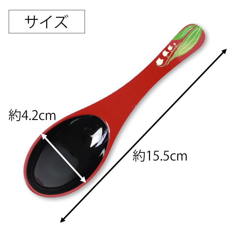 みよし漆器本舗 レンゲスプーン 日本製 和風 会津塗り おしゃれ れんげ