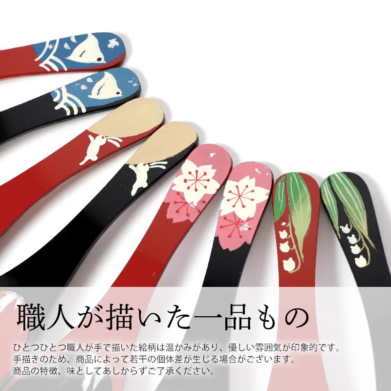 みよし漆器本舗 レンゲスプーン 日本製 和風 会津塗り おしゃれ れんげ