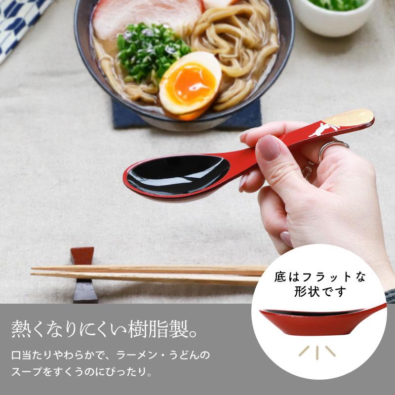みよし漆器本舗 レンゲスプーン 日本製 和風 会津塗り おしゃれ れんげ