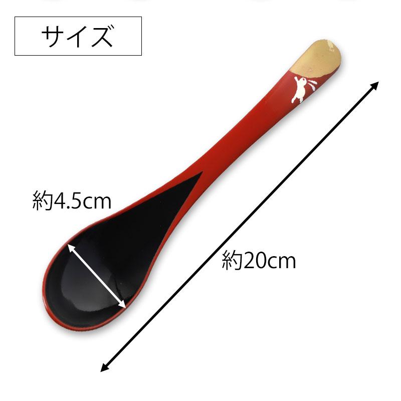 みよし漆器本舗 スプーン 日本製 和風 会津塗り おしゃれ 割れにくい