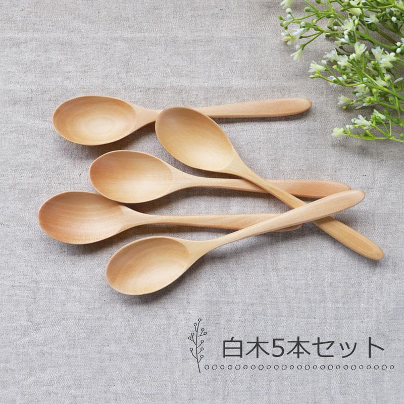 みよし漆器本舗 10％OFF 天然木製 カレースプーン 食洗機対応 18cm 5本