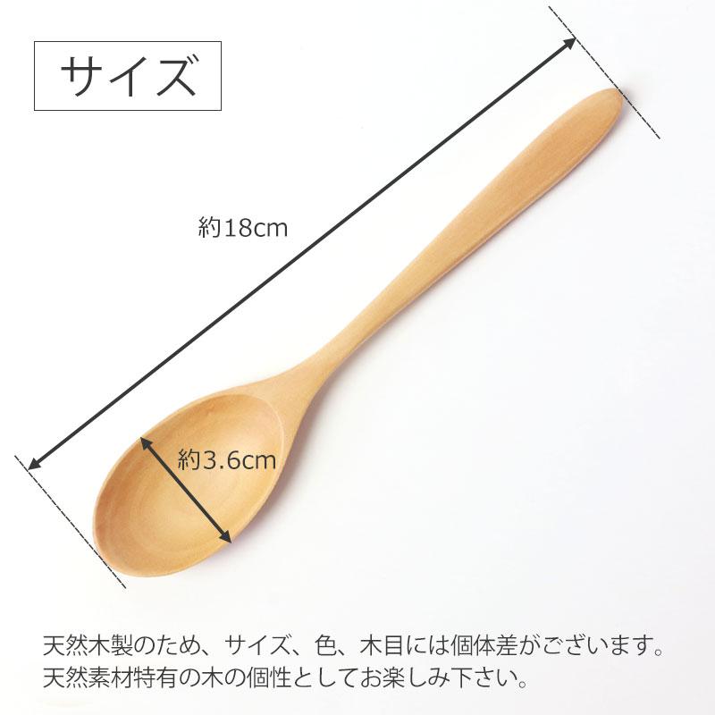 みよし漆器本舗 【10％OFF】 天然木製 カレースプーン 食洗機