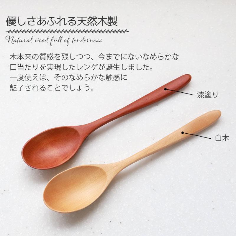 秀衡塗 大椀とスプーン 漆器 口径13㎝大型 天然木 未使用品 美品 秀