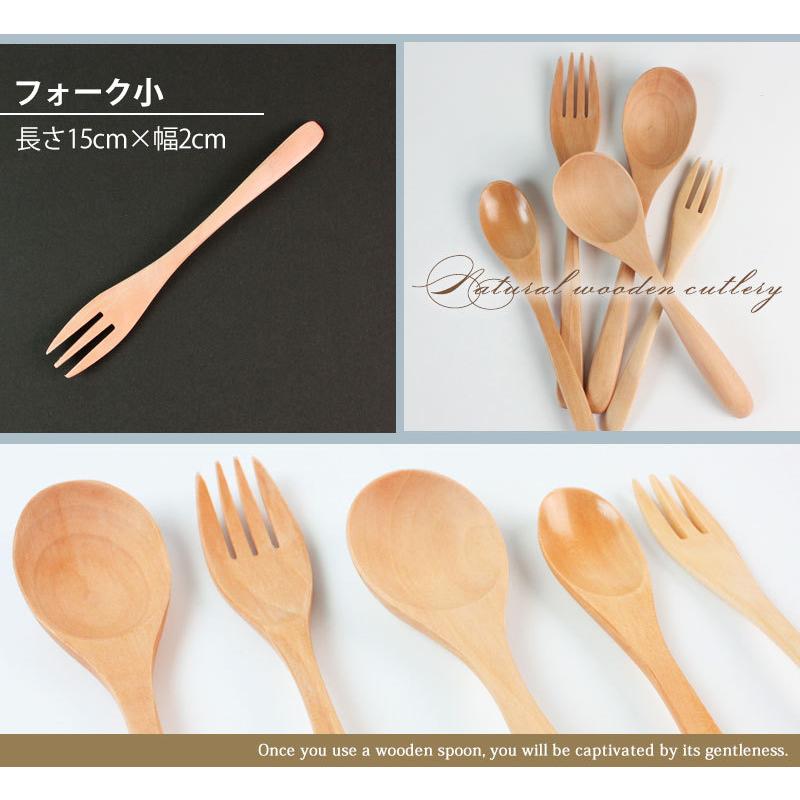 5 Off 天然木製 カトラリー 5本 セット おしゃれ 北欧 木製 ウッド 可愛い かわいい 白木 福袋 Ka 225 曲げわっぱと漆器 みよし漆器本舗 通販 Yahoo ショッピング
