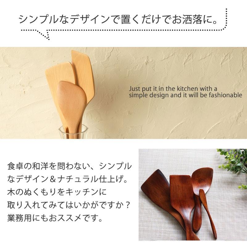 最大72 Offクーポン 木製 キッチンツール ４点セット おしゃれ かわいい 調理器具 台所用品 フライ返し 炒めへら しゃもじ バターナイフ 漆塗り 10 Off2 250円 Aynaelda Com