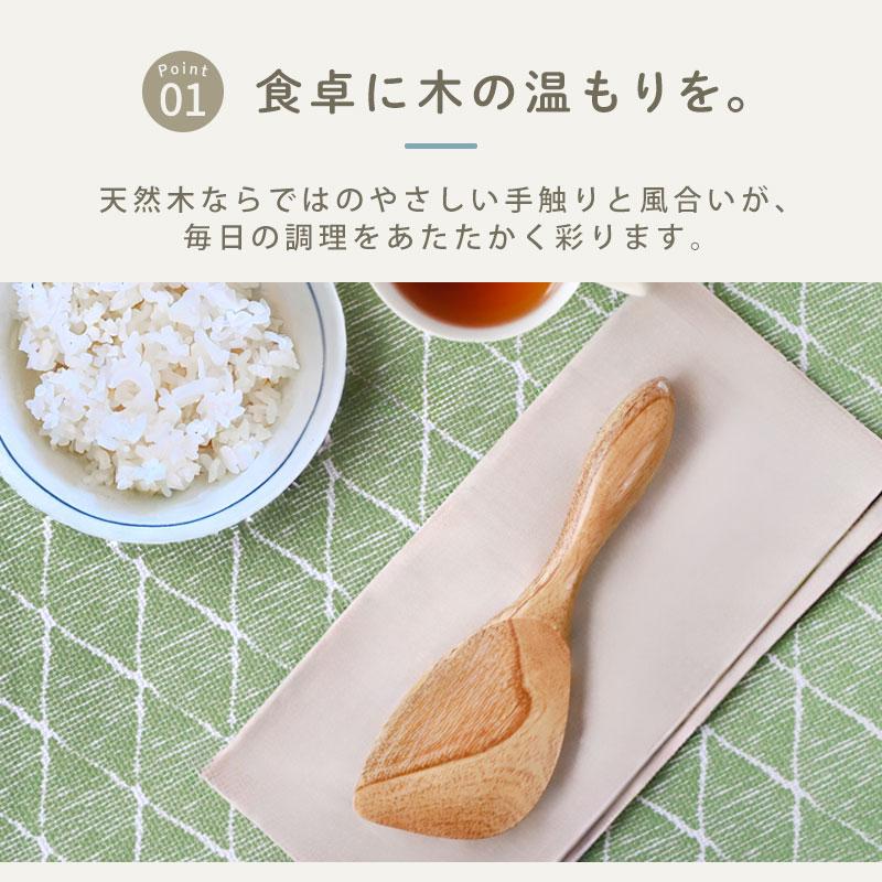10％OFF 天然木製 キッチンツール ４点セット 福袋 2026年 おしゃれ おすすめ かわいい フライ返し 炒めへら しゃもじ バターナイフ 漆塗り 送料無料 |  | 05