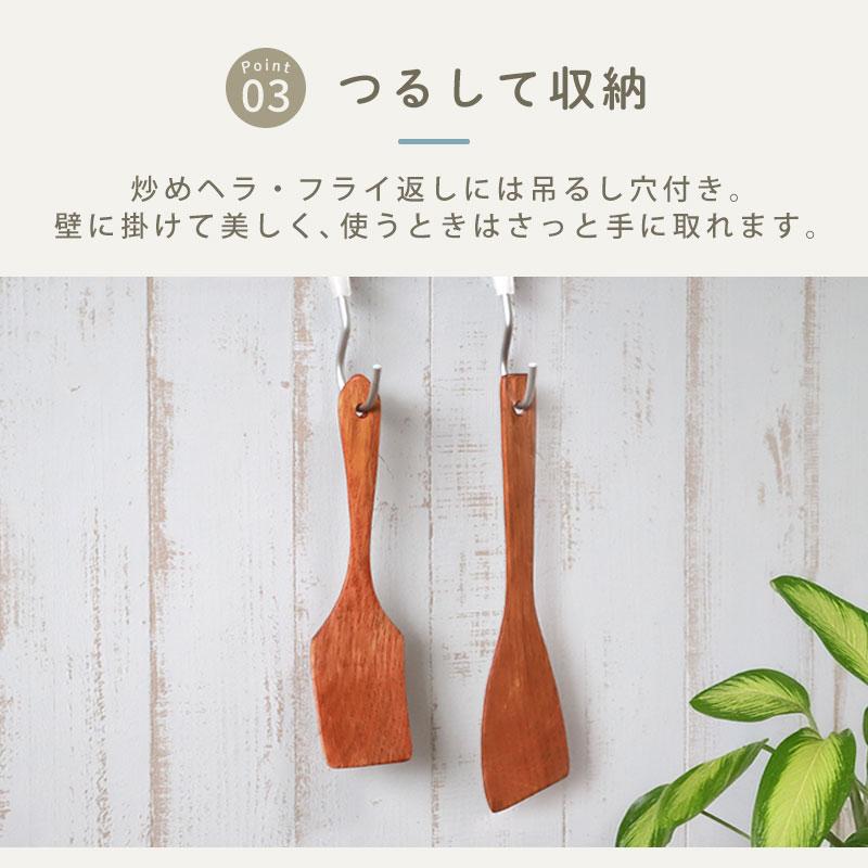 10％OFF 天然木製 キッチンツール ４点セット 福袋 2026年 おしゃれ おすすめ かわいい フライ返し 炒めへら しゃもじ バターナイフ 漆塗り 送料無料 |  | 07