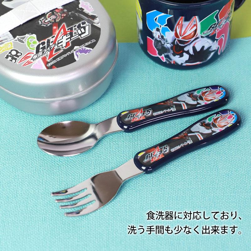 みよし漆器本舗 仮面ライダーガッチャード ギーツ ジュニアスプーン