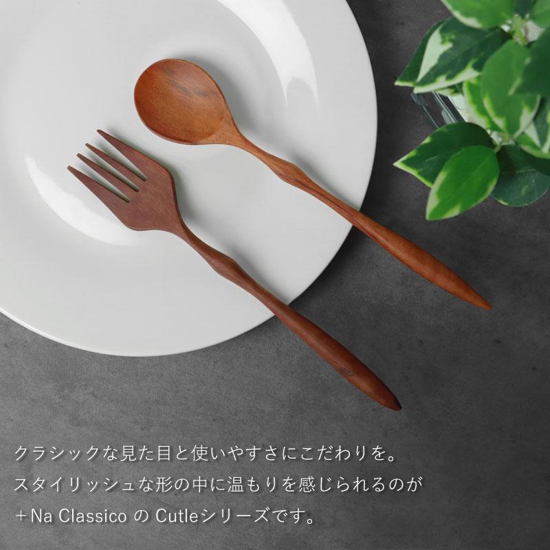 みよし漆器本舗 天然木製 クラシックカトラリー スプーン フォーク