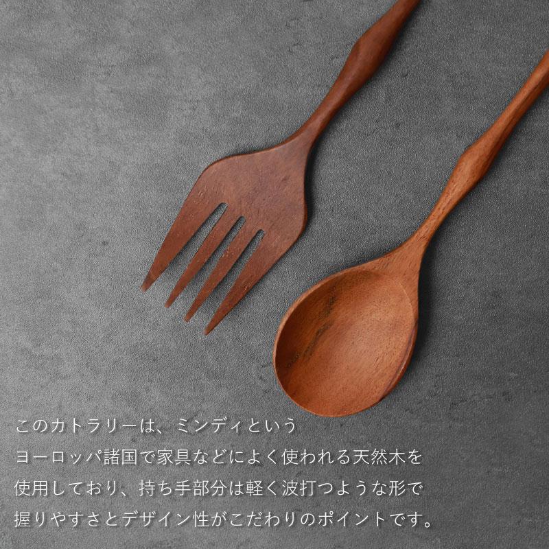 みよし漆器本舗 天然木製 クラシックカトラリー スプーン フォーク