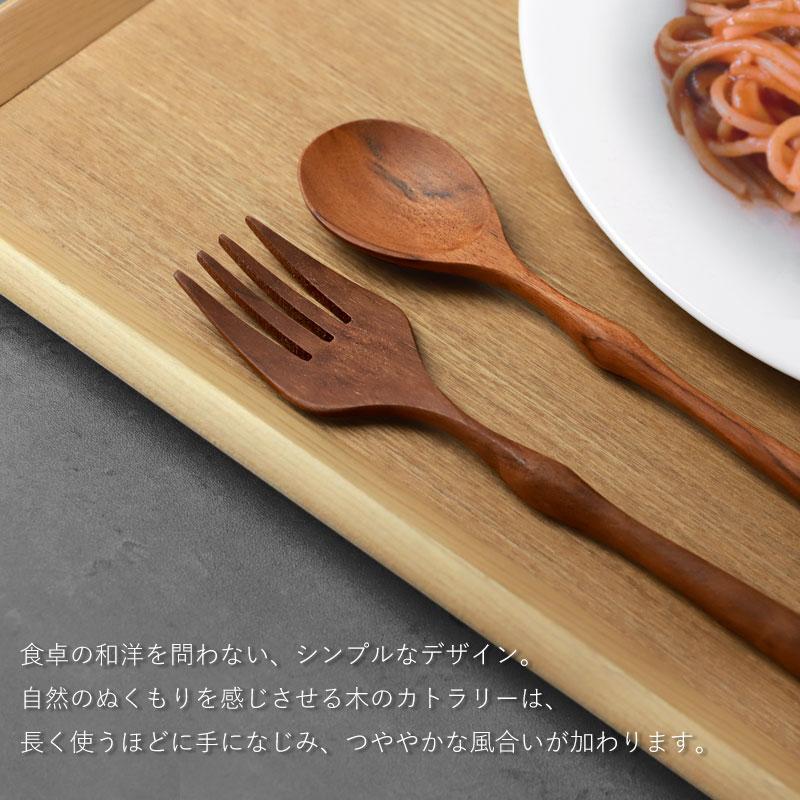 みよし漆器本舗 天然木製 クラシックカトラリー スプーン フォーク
