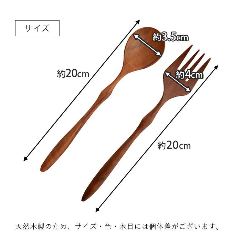 みよし漆器本舗 10%OFF 天然木製 クラシックカトラリー スプーン