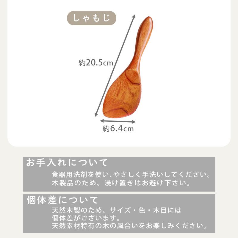 木製 キッチンツール 5点セット おしゃれ 炒めへら ヘラ フライ返し