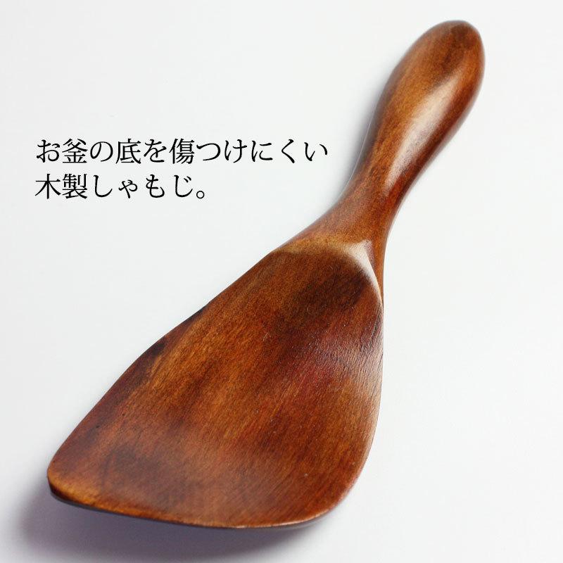 天然木製 シンプルしゃもじ 木目 漆塗り しゃもじ 天然木製 シンプルしゃもじ 木目 漆塗り しゃもじ
