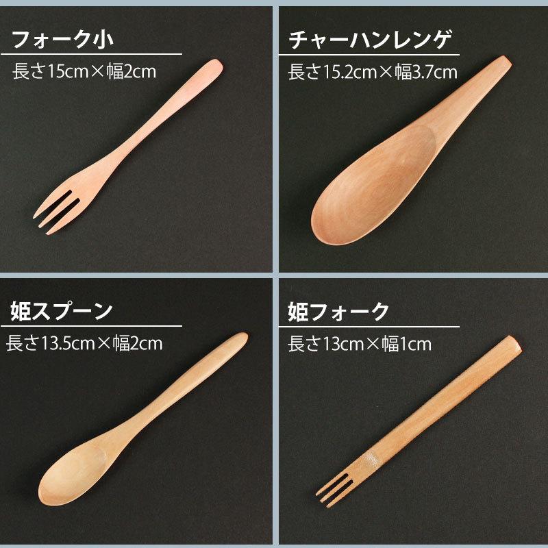 木製 カトラリー 10本 セット おしゃれ 北欧 木製 ウッド かわいい 白木 スプーン フォーク レンゲ マドラー お箸 Ka 254 曲げわっぱと漆器 みよし漆器本舗 通販 Yahoo ショッピング
