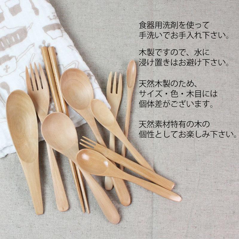 木製 カトラリー 10本 セット おしゃれ 北欧 木製 ウッド かわいい 白木 スプーン フォーク レンゲ マドラー お箸 Ka 254 曲げわっぱと漆器 みよし漆器本舗 通販 Yahoo ショッピング