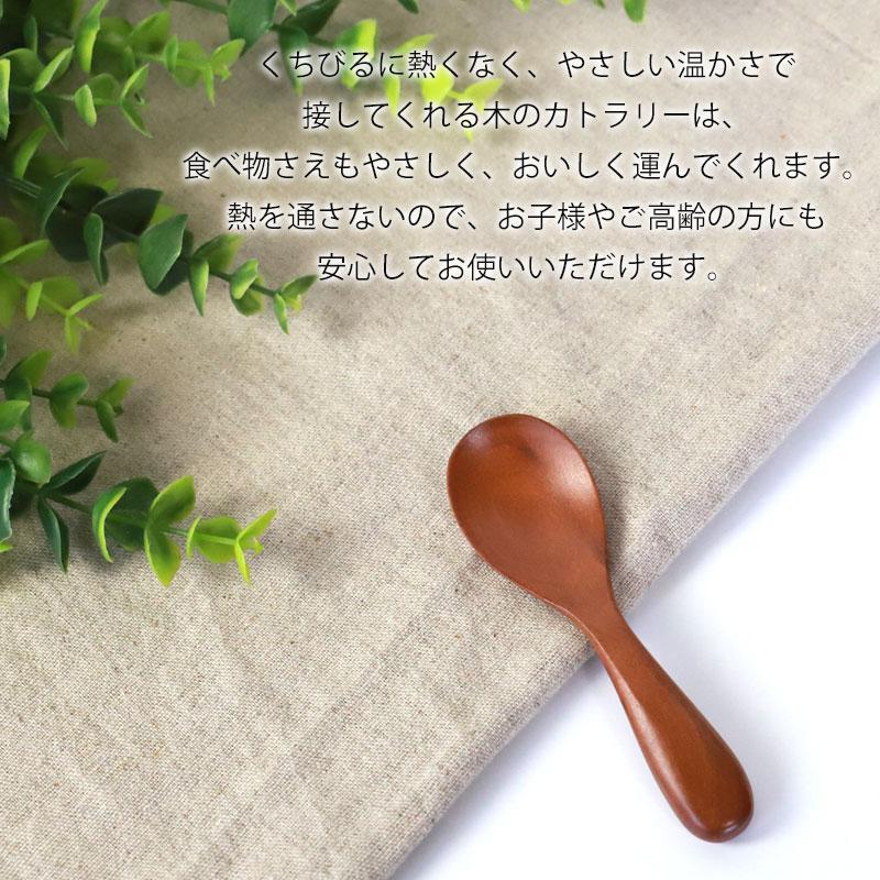 みよし漆器本舗 プチ デザートスプーン 10cm おしゃれ カフェ風