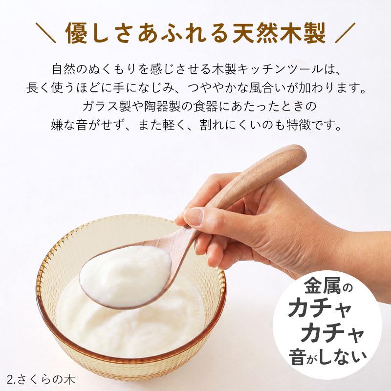 20%OFF レンゲ お玉 木製 取り分け 21.5cm ヒメツバキの木 さくらの木