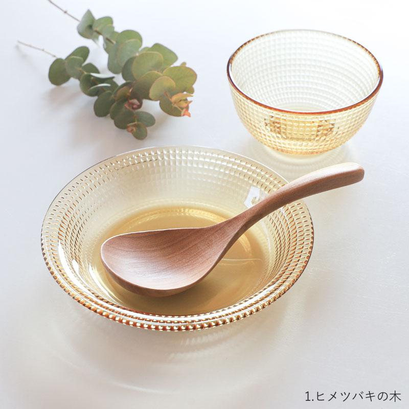 20%OFF レンゲ お玉 木製 取り分け 21.5cm ヒメツバキの木 さくらの木