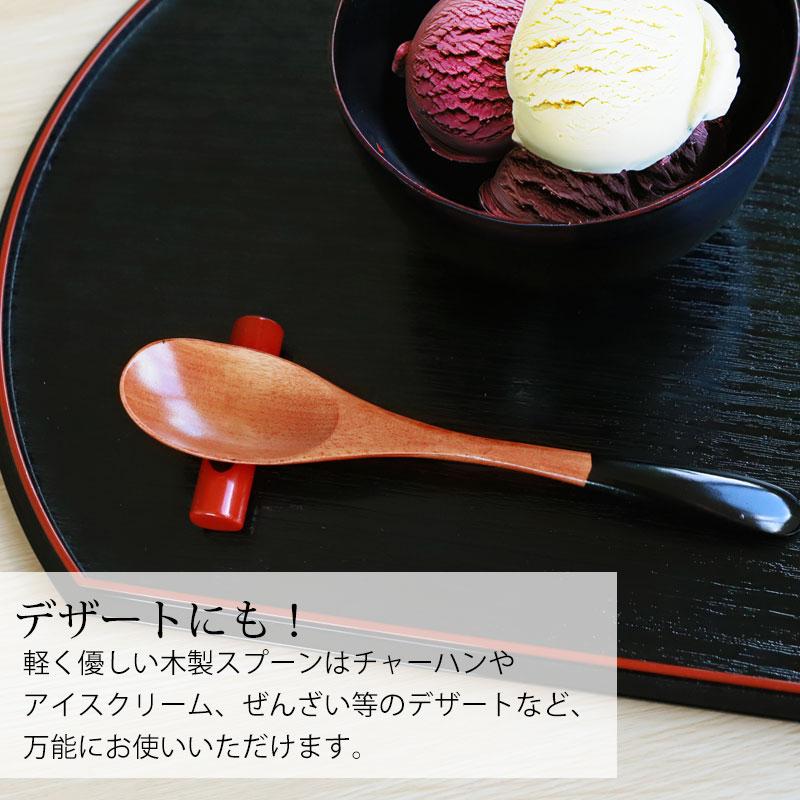 木製 スープカップ スリ漆5客と19.5cmカレースプーン スリ漆5本 木製 スープカップ スリ漆5客と19.5cmカレースプーン スリ漆5本