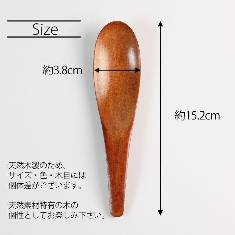 レンゲ 木製 漆塗り レンゲスプーン オシャレ れんげ チャーハンレンゲ おしゃれ 蓮華 カトラリー :ka-522:曲げわっぱと漆器 みよし漆器本舗 - 通販 - Yahoo!ショッピング レンゲ 木製 漆塗り レンゲスプーン オシャレ れんげ チャーハンレンゲ おしゃれ 蓮華 カトラリー :ka-522:曲げわっぱと漆器 みよし漆器本舗 - 通販 - Yahoo!ショッピング