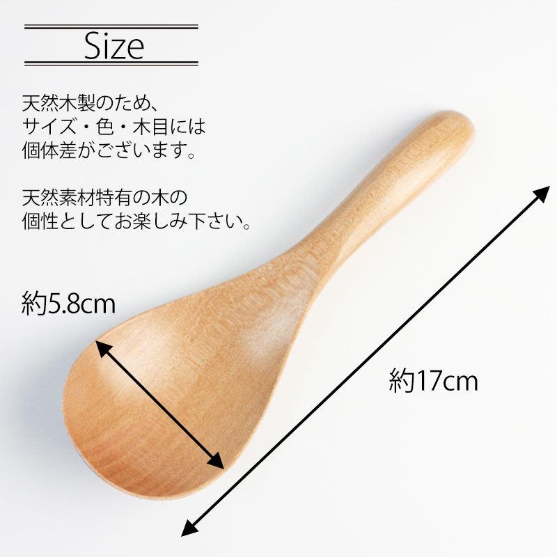 みよし漆器本舗 50％OFF 天然木製 取り分けレンゲ 木製 白木 レンゲ