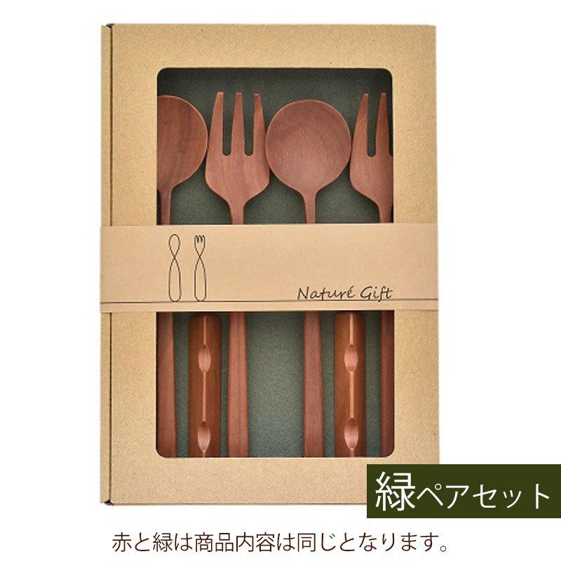 みよし漆器本舗 木製 カトラリー ペアセット 3点×ペア おしゃれ