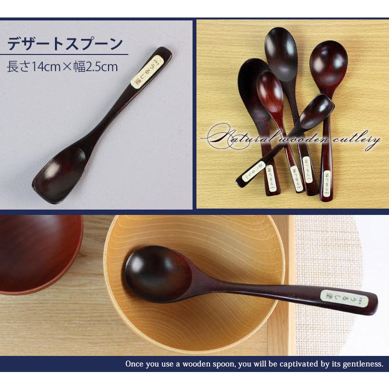 みよし漆器本舗 50％OFF 木製 スプーン 漆塗り 5本セット ロング