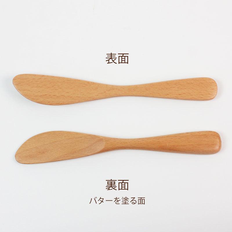 みよし漆器本舗 木製バターケース 天然木製 15cm バターナイフ付